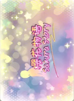PUZZLE PIECE Sakura Story Goddess Story Collectible Card - Image 2
