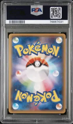 2015 POKEMON JAPANESE XY PROMO COROCORO #123 RAYQUAZA EX PSA 10 - Image 2