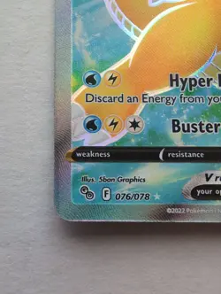 Dragonite V (Full Art) 076/078 Pokemon GO Holo - Image 5