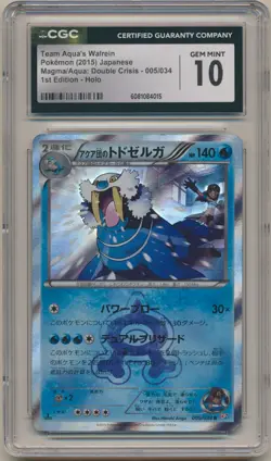 2015 Pokemon Japanese Double Crisis Team Aqua's Walrein 1st Ed CGC 10 Gem Mint - Image 1