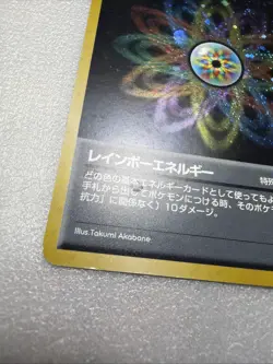 Pokemon - Team Rocket Japanese Rainbow Energy Holo - Image 2