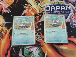 Pokemon Quaxly McDonalds Promo Trading Card Individual Card - Image 1