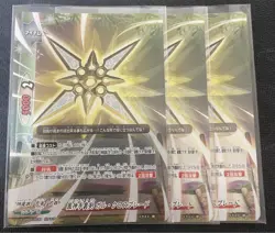 Ninja Trading Card Garu Cross Blade Set Holo Rare Individual Card - Image 1