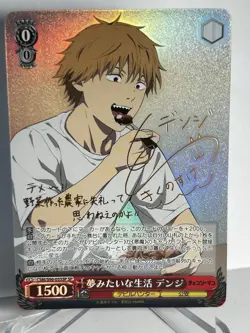Signed Weiss Schwarz CHAINSAW MAN CSM/S96-053SP SP Denji FOIL - Image 1