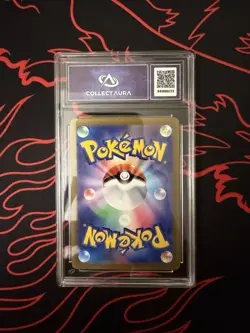 Magikarp AR 080/073 sv1a Triplet Beat - Pokemon Card Japanese CollectAura10 - Image 2