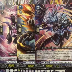 Vanguard Jewel Dragon Magnus Ride Line Dark States Trading Card Individual - Image 1
