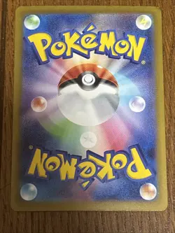 Pokemon Card Beedrill sr 096/083 NM/M - Image 2