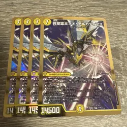 Duel Masters Arcadias Book Neo Arcadias Single Card Play - Image 1