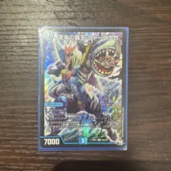 Choose Your Card Sharkuga Signed Card Matsumoto Shigenobu Limited - Image 1