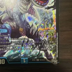 Choose Your Card Sharkuga Signed Card Matsumoto Shigenobu Limited - Image 2