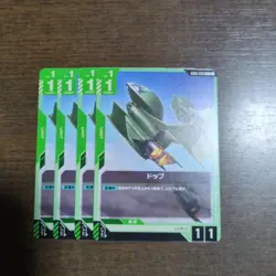 Gundam Trading Card Dop Card Play - Image 1