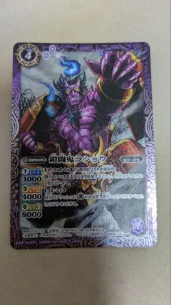 Battle Spirits Rashou Relief Trading Card Single Card - Image 1