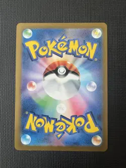 Pokemon TCG Arceus VSTAR S12a VSTAR Universe 262/172 UR JP - READ DESCRIPTION - Image 2