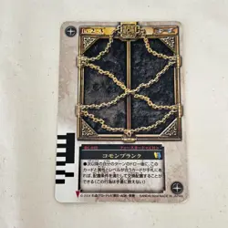 Kamen Rider Kiva Rouse Card Common Blank LV.23 Used Condition - Image 1