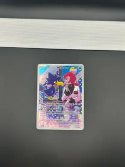 Pokemon: Destined Rivals - Team Rocket’s Murkrow IR 200/182 - NM - Image 1