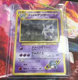Pokemon Company Sabrina's Gengar 094 Challenge from the Darkness Holo Rare JP - Image 1