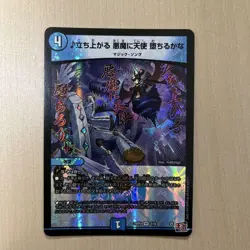 YuGiOh Rising Devil Angel Falling Trading Card Individual Card - Image 1