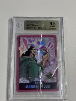 One Piece BGS 9.5 GEM MINT Don!! Kuma & Bonney 2025 3rd Anniversary Set Chinese - Image 1