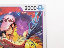 2x Trafalgar Law (069) OP09-069 Rare Emperors in the New World One Piece - Image 4