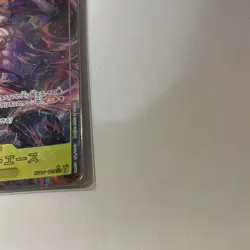 One Piece Trading Card Portgas D. Ace SEC - Image 4