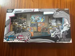 Pokemon TCG: Unova Heavy Hitters Premium Collection Black Bolt & White Flare New - Image 1