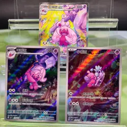 Tinkatink Tinkatuff Tinkaton lots 3 SAR Set 076-093/071 SV2D Clay Burst Pokemon - Image 1