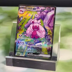 Tinkatink Tinkatuff Tinkaton lots 3 SAR Set 076-093/071 SV2D Clay Burst Pokemon - Image 5