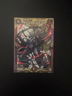 YuGiOh Ogre King Jaouga Trading Card Playable Ready to - Image 1