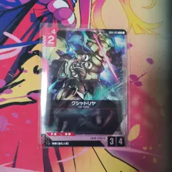 Gundam Trading Card Kishatrya Shop Battle Promo Limited - Image 1
