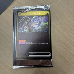 Cardfight Vanguard Van Silus Smoke Promo Single Card Special - Image 1