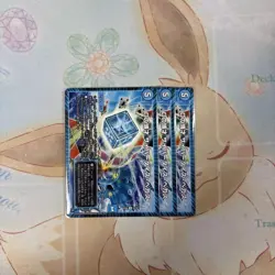 Duel Masters Cyber Dice Vegas Individual Trading Card Play - Image 1
