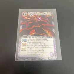 Battle Spirits The SnakeMasterDeity Asukurieace Level 9 Trading Card Mint - Image 1