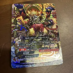 Duel Masters Kaze no Nagi Level 1 Trading Card Rare HP107 Attack 35 Defense - Image 1