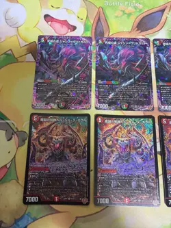 Duel Masters Jashin Vridgard Set Demon Command Single Card Play Use - Image 2