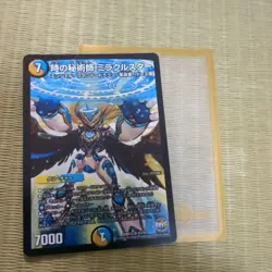 Duel Masters Miracle Star Time Sorcerer DMR23 Ultra Rare Single Card - Image 1