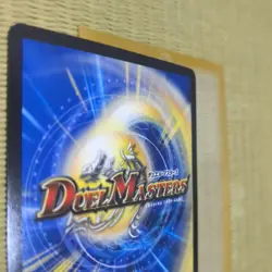 Duel Masters Miracle Star Time Sorcerer DMR23 Ultra Rare Single Card - Image 3