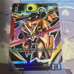Gundam Card Game Lagow Newtype Rising R+ Parallel Individual Card - Image 1