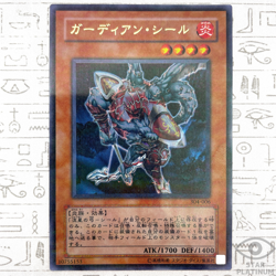 Guardian Ceal Ultra Parallel Rare 304-006 Japanese Vintage YuGiOh Card - EX - Image 1