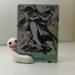 One Piece card Promo P-072 P Ryuma MONSTERS Japanese - Image 1