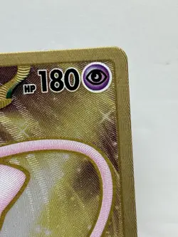 Pokemon 151 UPC Mew ex Mew 205/165 Metal Gold Promo Card - Image 3