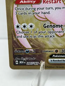 Pokemon 151 UPC Mew ex Mew 205/165 Metal Gold Promo Card - Image 5