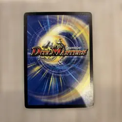 Duel Masters Dusk Comet Asteroid Gel Room Single Card Individual Card - Image 2
