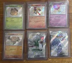 Pokemon Shiny Treasure EX Japanese Baby Shiny / Full Art Lot 6 cards all nm - Image 1