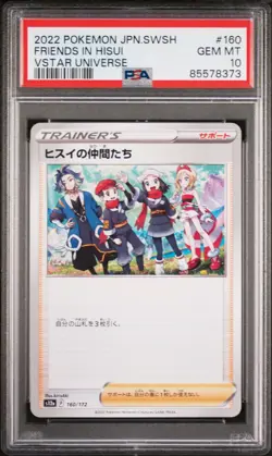 2022 POKEMON JAPANESE SWORD & SHIELD VSTAR FRIENDS IN HISUI #160 - PSA 10 - Image 1