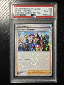 2022 POKEMON JPN VSTAR UNIVERSE #154 SINNOH FRIENDS -REVERSE FOIL PSA 10 - Image 1