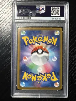 2022 POKEMON JPN VSTAR UNIVERSE #154 SINNOH FRIENDS -REVERSE FOIL PSA 10 - Image 2