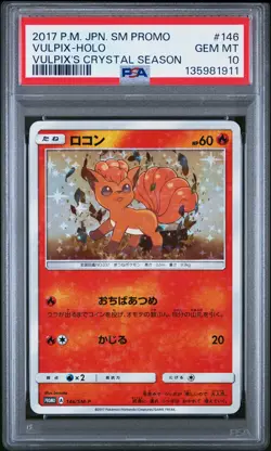 Vulpix Holo 146/SM-P Vulpix's Crystal Season Sm Promo Pokemon Japanese PSA 10 - Image 1