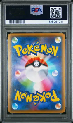 Vulpix Holo 146/SM-P Vulpix's Crystal Season Sm Promo Pokemon Japanese PSA 10 - Image 2