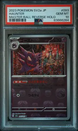 2023 POKEMON HAUNTER 093/165 SV2A JAPANESE 151 MASTER BALL REVERSE HOLO PSA 10 - Image 1