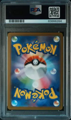 2023 POKEMON HAUNTER 093/165 SV2A JAPANESE 151 MASTER BALL REVERSE HOLO PSA 10 - Image 2